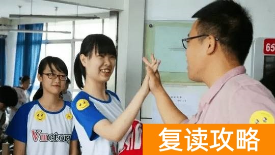 湖南省最好的复读学校排名（家庭条件一般推荐）