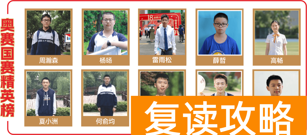 2024年长沙复读学校有哪些？高三复读学校一览表