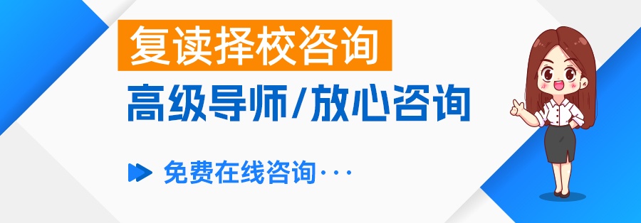 2024年长沙高考复读学校学费大揭秘！选对学校提升成绩不是梦！